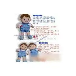 小淘气批发小淘气供应小淘气厂家网络114
