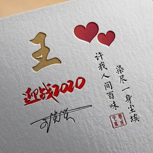 你的微信头像该换换了,20张新款精致个性签名头像,快来带走换上