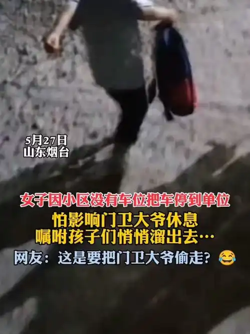 奇闻异事,搞笑