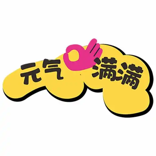 永威物业丨用一种很新的方式来开学