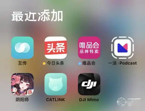 苹果正式推送ios14新功能实在是太好用了,哪些机型可以升级