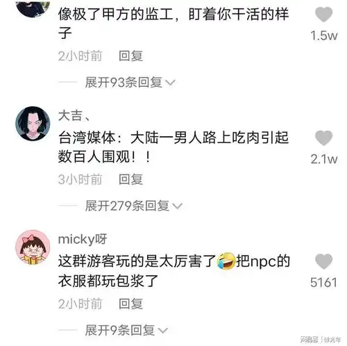 四川乐山糖葫芦大叔爆红,现在连吃饭都被人围着,很受众人喜爱