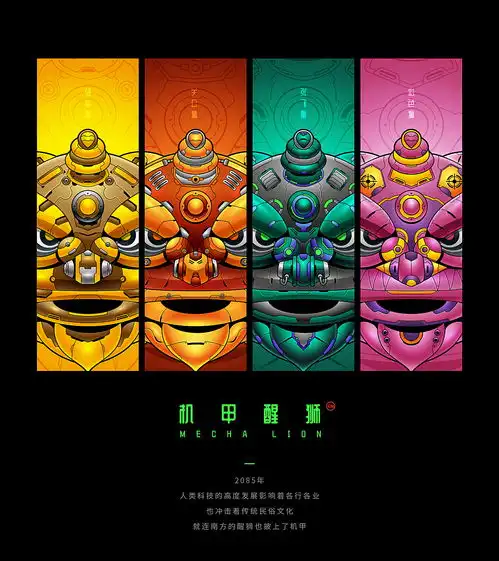 2022潮流插画合辑
