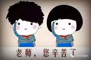 教师节送福利超大份惊喜送给最可爱的人