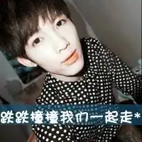 我爱你胜过爱任何人花好月圆的情侣头像