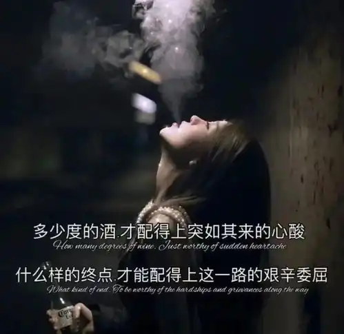 心酸背景图,伤感背景图,朋友圈伤心文案图