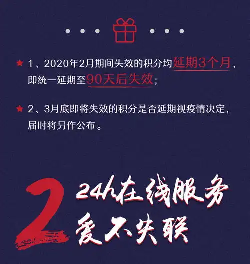2020我们一起走