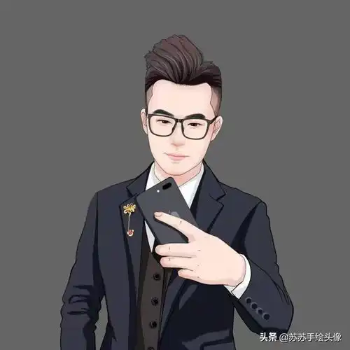 换个头像吧,适合中年男士用的手绘头像,简单大方帅气