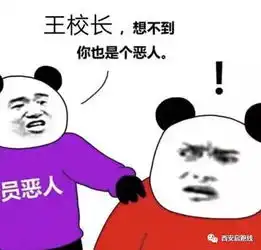 西安高新一中南校区国庆补课学校的态度和家长们的心急如焚