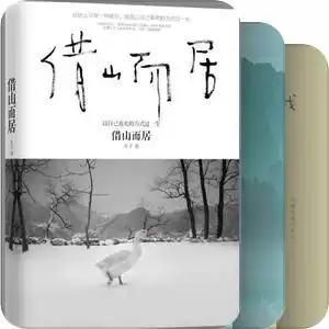 七月工作室20162020书目精选