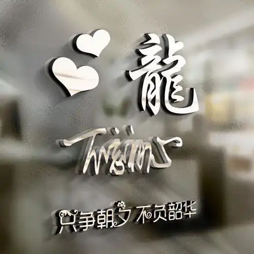 你该换微信头像了,十几款炫彩大气艺术签名头像,留下你的名字