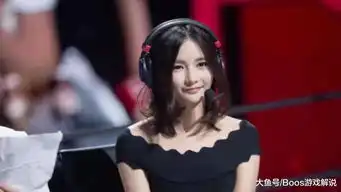 miss情感生活暴露参加酒后探真言称电竞就是我男朋友