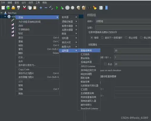gulimall性能监控压力测试