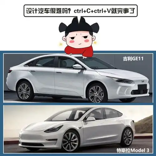 换标成为噱头吉利ge11实车细节图曝光,采用了全新的车标