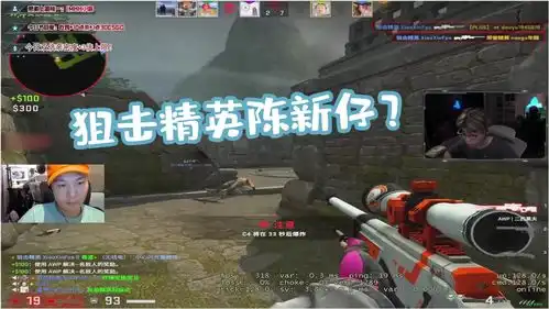 绝地求生小新绝地求生和csgo是一样的么