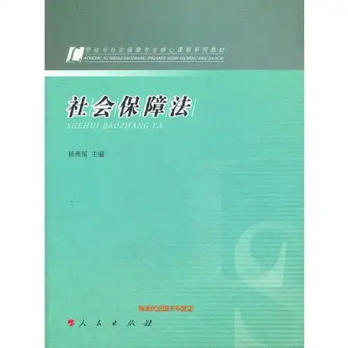 50岁退休65岁领养老金当养老成为一个经济增长点