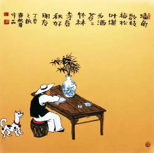 后半生,致自己