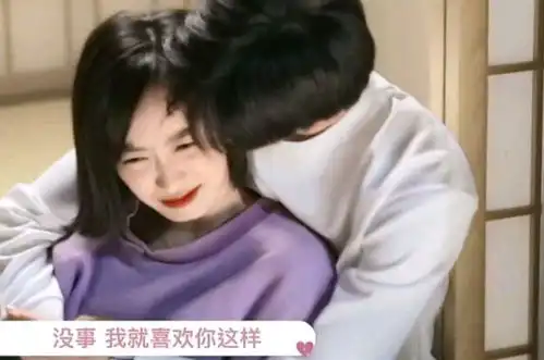 元宋贺繁星终于和好,元宋化身情话boy,成功解锁脸颊吻