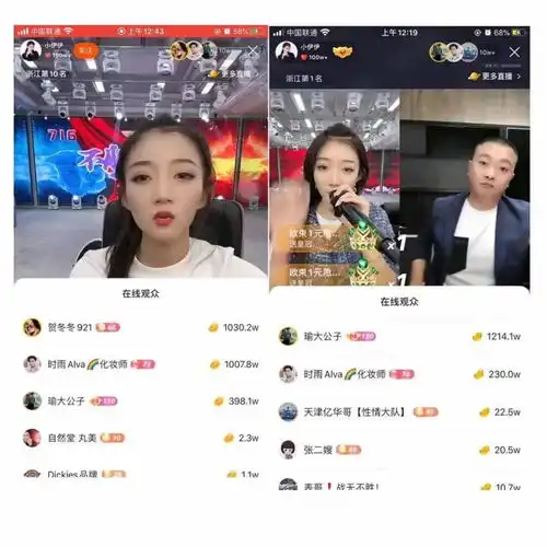快手的削藩之战
