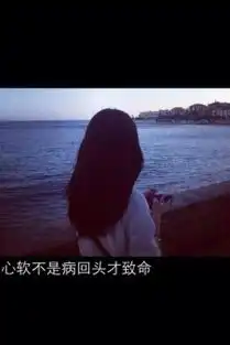 美美可爱