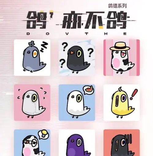 b站也开始搞元宇宙了卖数字头像