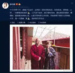 她是胡歌最爱的前女友,如今带发修行,错的时间遇到对的人,是一场美丽意外