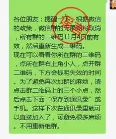 今天,微信这两个消息在余杭人朋友圈疯传但你不知道的是...