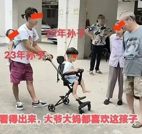 广东44岁男子带孙子孙女玩,大爷大妈看傻眼,网友少走20年弯路