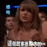 贾乃亮承认出轨还没有豪放马苏的锤实,但李小璐更该检讨下姐妹花为啥都是塑料