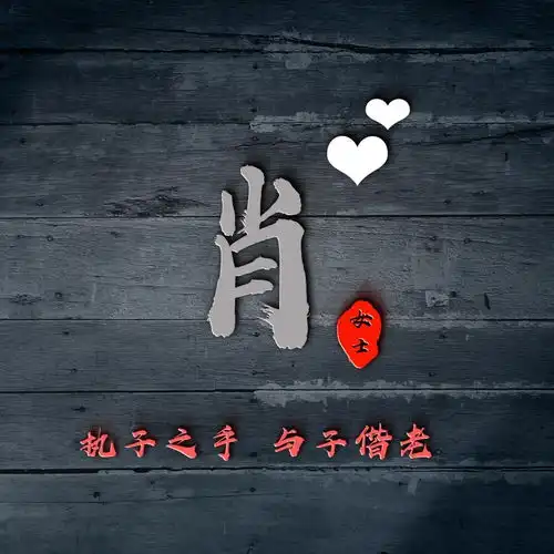 改变自己,从头像开始,38张商务励志个性签名头像,有你喜欢的吗