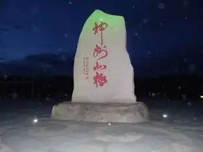 呼伦贝尔9日游值得一游
