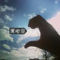七夕情侣qq头像与你相约七夕