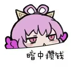 趣味报告首测数据新鲜出炉