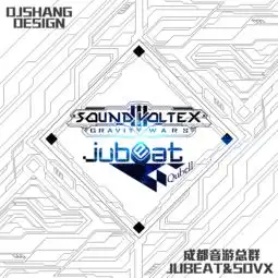 音乐游戏群头像设计