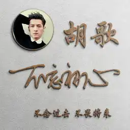 朋友喜欢的微信姓氏头像又更新了,46张大气签名头像,有你的吗