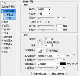ps教程之绘制一枚qq旋风图标6