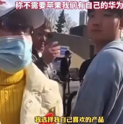 买苹果就崇洋媚外上海爱国大妈大闹苹果店,怒骂小伙是败类