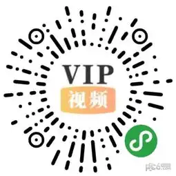 微信小程序小程序商店小程序二维码大全微信小程序小程序商店小程序二维码大全二维码微信小程序小程序商店小程序二维码大全排行榜pc6小程序商店