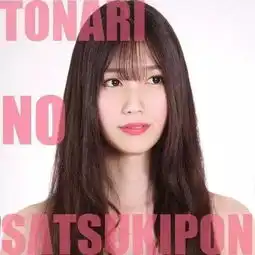 这位日本最美伪娘还让不让女生活了