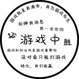 抖音圆形带字头像分享