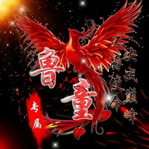 姓名专属头像,新的一年新的开始,是时候换个头像了
