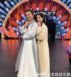 李若彤老了也不好看,一笑就是满脸褶子,一看腿就是老年人