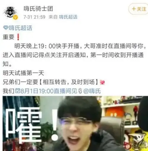王者荣耀王者荣耀两个现象级主播,一个成了老赖,一个成了一哥