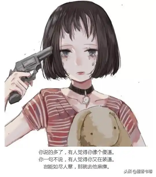 余生只想牵你的手,从天光乍破走到暮雪白头