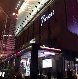 看长沙商界风云变幻商业项目武功绝学大揭秘