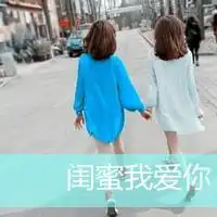 帮我搞一个带有闺蜜名字的空间说说,带图片的,名字有这些王静孙萌高爽屈时雨