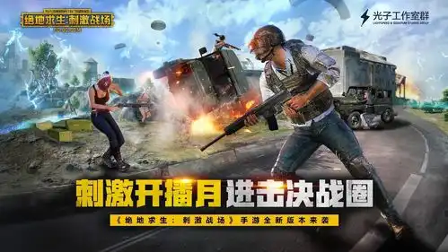 不怕神一样的对手吃鸡手游里这些猪队友让人心态炸裂
