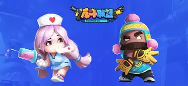 比小黄人还贱萌反斗联盟q版人物形象萌翻你