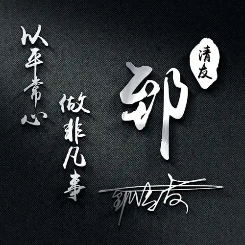 你该换微信头像了,二十多张3d金属个性签名头像,喜欢请带走