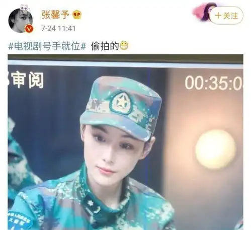 张馨予晒偷拍的军装照,真不愧是军嫂,造型帅气反超老公何捷